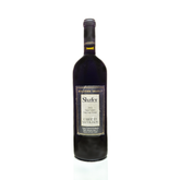 Shafer Vineyards Hillside Select Cabernet Sauvignon 2001